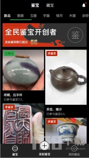 易鉴网