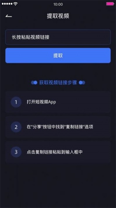 视频编辑除水印