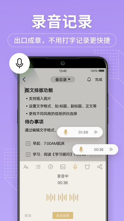 幂宝备忘录