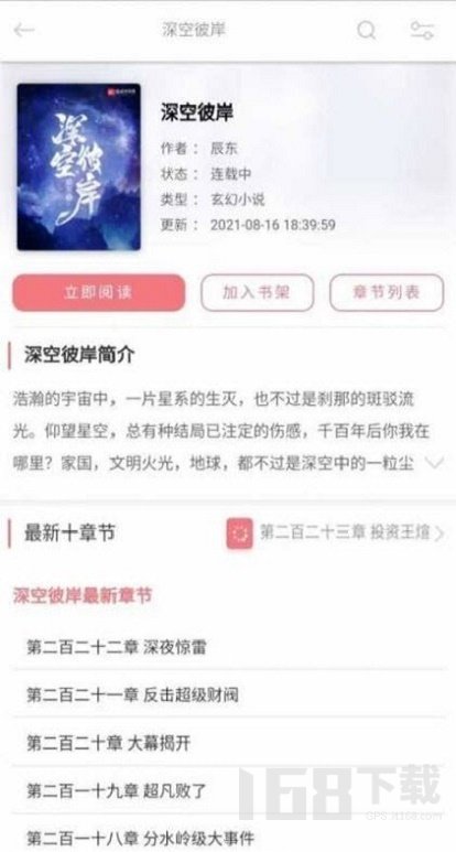 52看书
