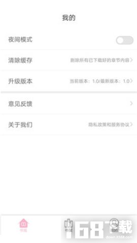蓝莓小说
