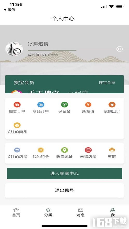 大方搜宝