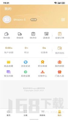 掏宝易购