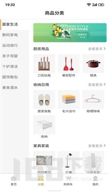 掏宝易购