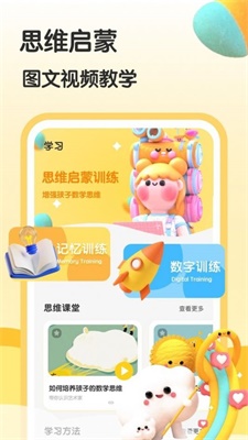 涂涂课堂