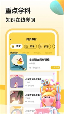涂涂课堂