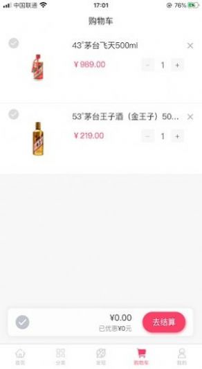 1购9