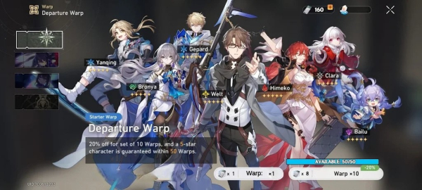 星穹铁道祈愿模拟器畅玩版