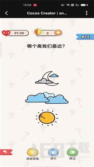 烧脑也疯狂