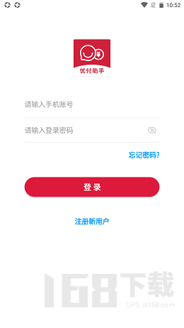 优付助手