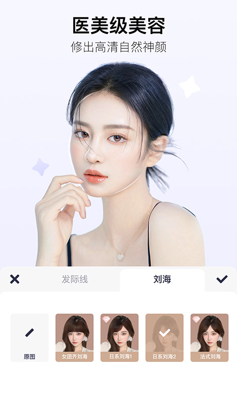 美图秀秀2025