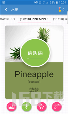 天天单词卡