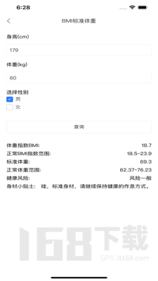一点天气生活