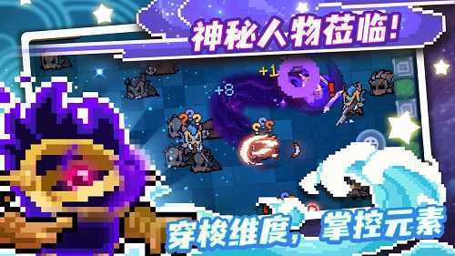 元气骑士蓝币修改器