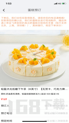 糕幸蛋糕