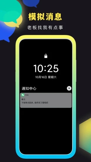 社恐快跑免费无水印