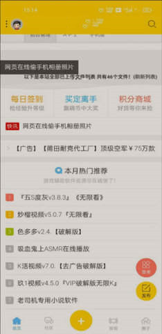 创造与魔法盒子