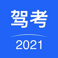 驾考驾照考试 