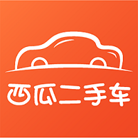 西瓜二手车 