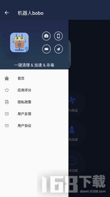 机器人波波app