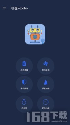 机器人波波app