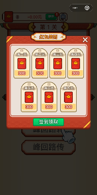 成语爱ZQ