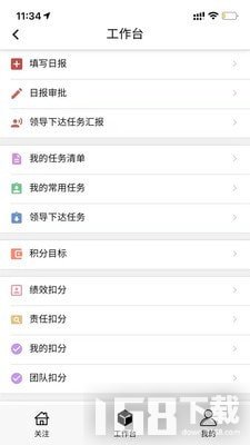 掌上万银