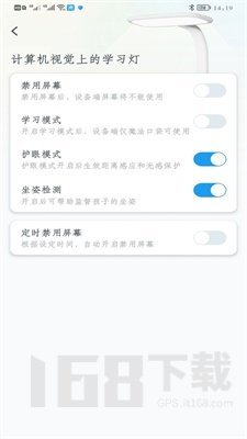 小禾家长