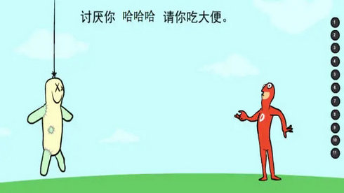 拉粑粑超人2025