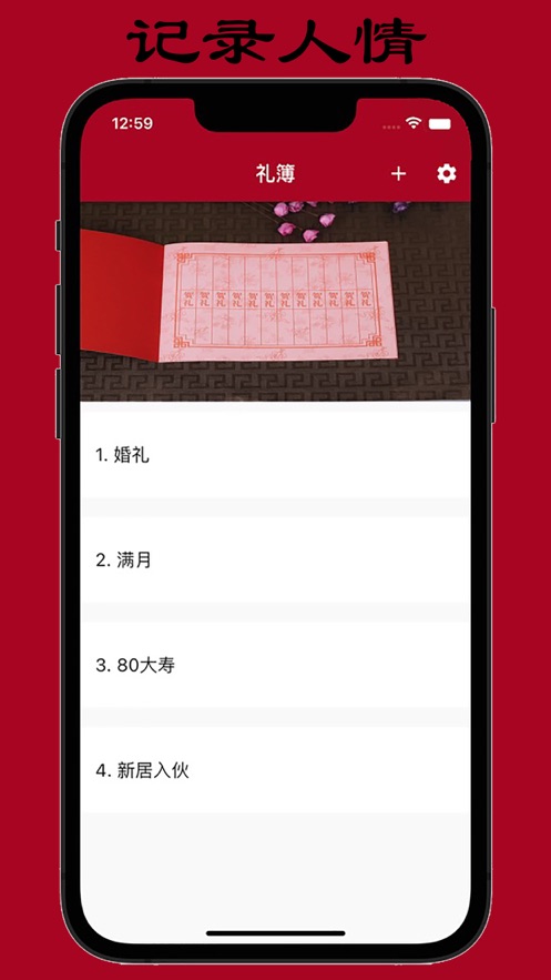 人情天空