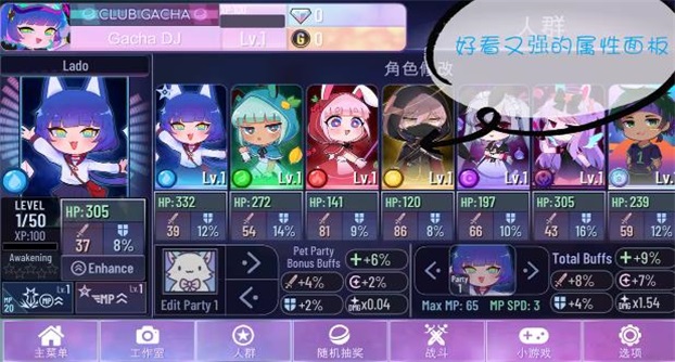 加查Nox完整版