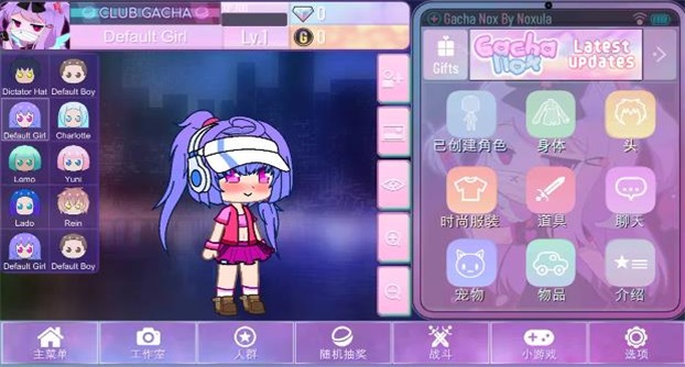 加查Nox完整版