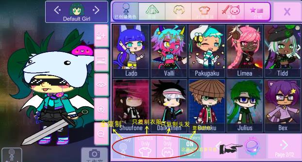 加查Nox完整版