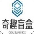 奇趣盲盒 