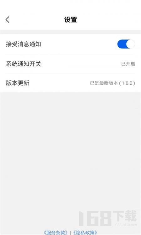 智慧协同