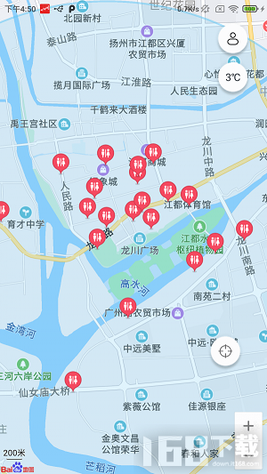 点玩天气查询