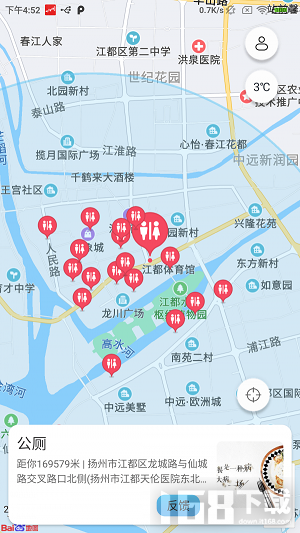 点玩天气查询