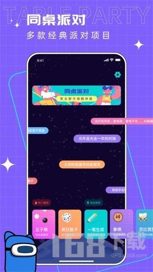 你表演我猜