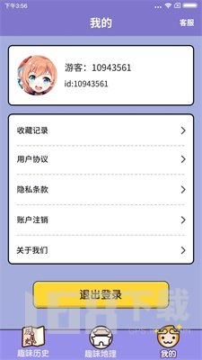 一起来猜猜