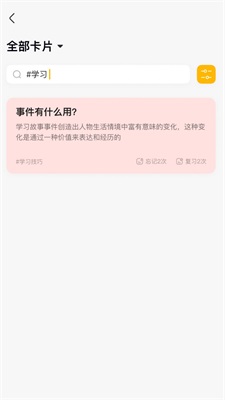 惊叹记忆卡