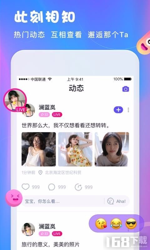 无他恋爱