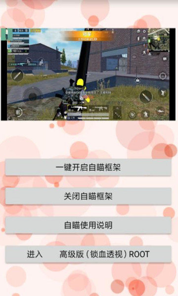 全皮肤美化包2025
