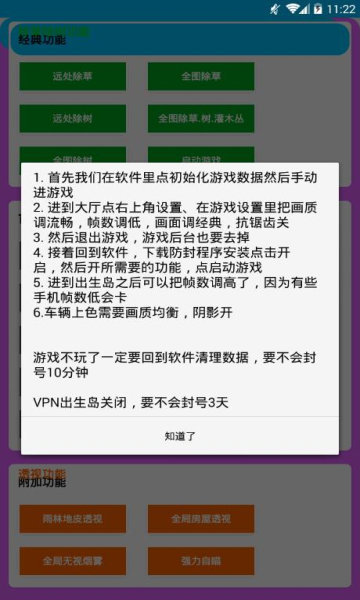 全皮肤美化包2025
