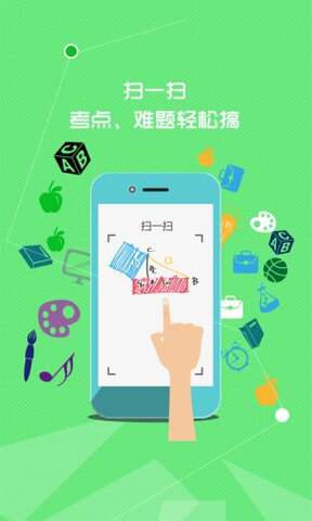 七彩课堂app