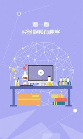 七彩课堂app