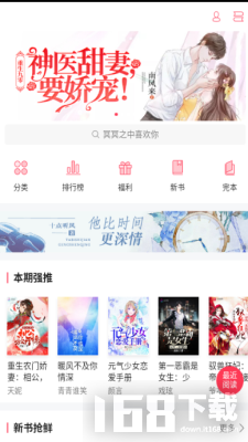书友小说