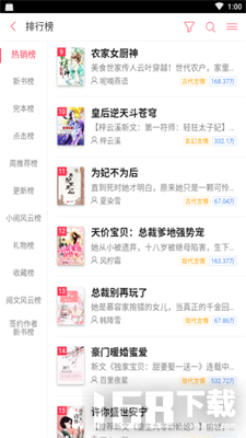 书友小说