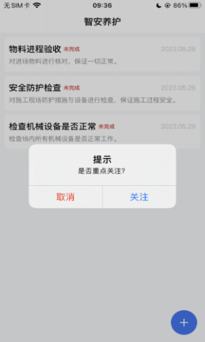强基通