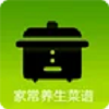 家常养生菜谱 