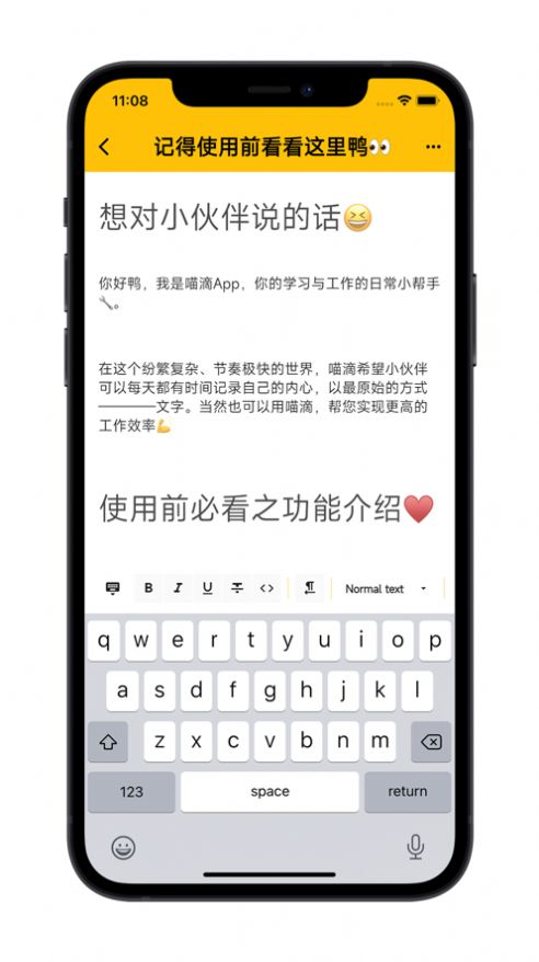 喵滴